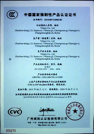 10TM (CCC Certification)