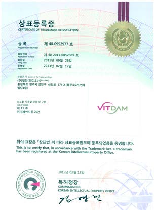 Trademark Registration Certificate (Vitdam, EDC)