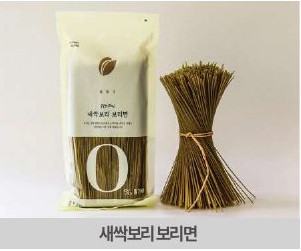 대맥 파스타 2