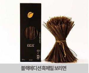 대맥 파스타 4