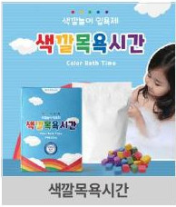 입욕제 세트 4