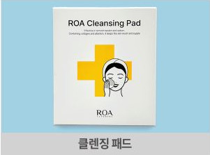ROA 콜라겐 앰플 2500 4