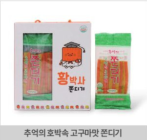 황박사 목포 쫀디기 1