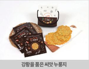 더맘 라이미칩 2