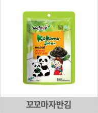 해사랑 김 7