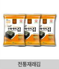 해사랑 김 8