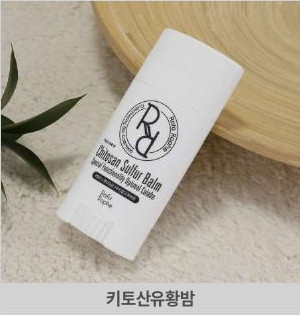블랙 가바 샴푸 6