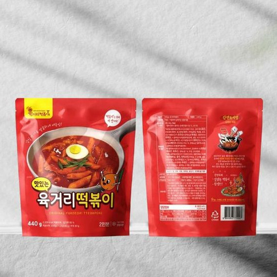 떡볶이 소스 오리지널