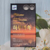 건강기능식품 아비스모 하루약속 500mg 60캡슐(30g) - Image 3