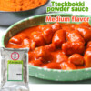 소부떡 소문난부부떡볶이 중간맛 분말소스 1kg 1개