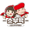 소부떡 소문난부부떡볶이 매운맛 분말소스 1kg 1개 - Image 10