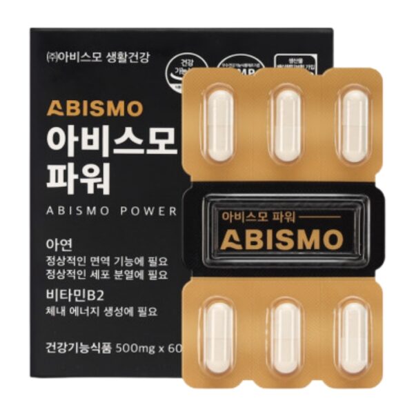 건강기능식품 아비스모 파워 500mg 60캡슐(30g) - Image 4