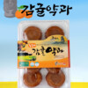 프리미엄 한국 전통과자 디저트 상큼한 제주 감귤 약과 400g 50g 8개입 - Image 7
