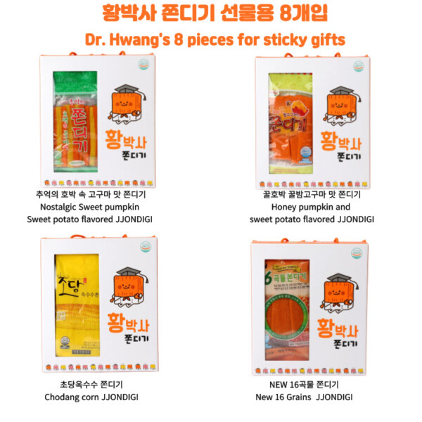 황박사 꿀호박 꿀밤고구마 쫀디기 120g 1박스 30개 - Image 3