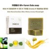 담초 DAMCHO 허브이야기  카렌듈라비누 1개 100g(건조 90g) - Image 6