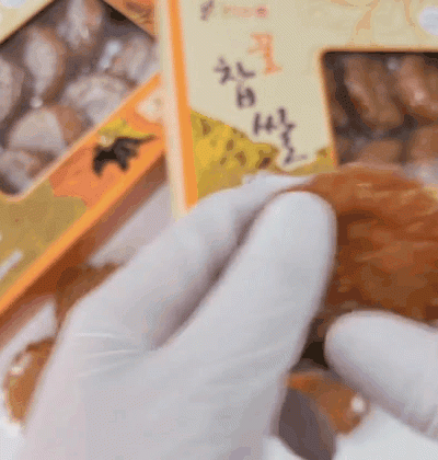 GIF_꿀약과 gif