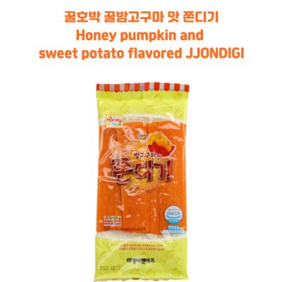 꿀호박 꿀밤고구마 맛 쫀디기 썸네일 꿀호박 꿀밤고구마 맛 쫀디기 썸네일