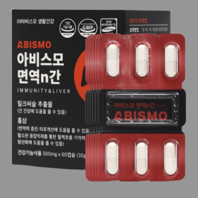 면여n간 면여n간