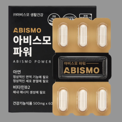 아모스파워 아모스파워