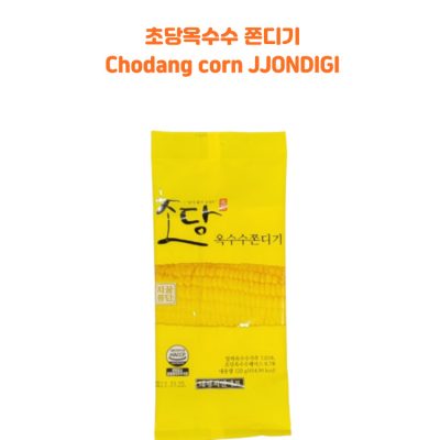 초당옥수수 쫀디기 썸네일 초당옥수수 쫀디기 썸네일